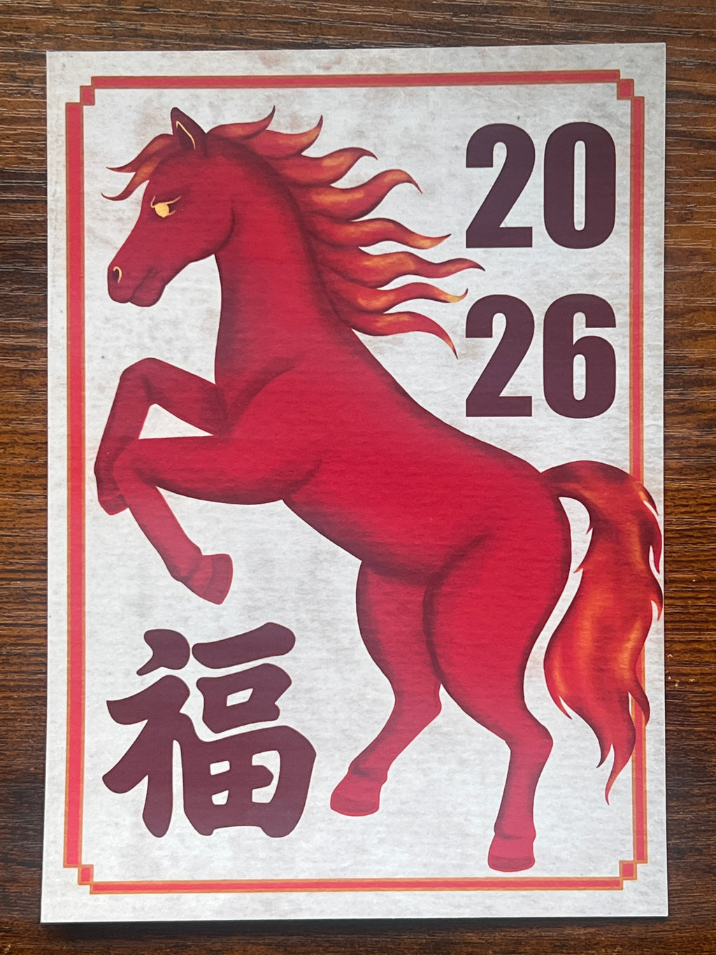 5x7 Digital Art print of the Chinese new year zodiac