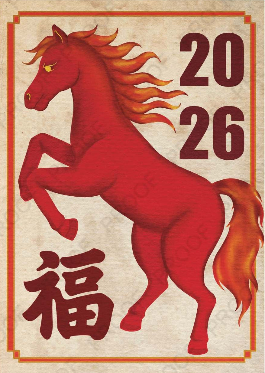 Sticker of Lunar New Year Print